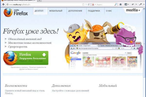Угнали аккаунт кракен