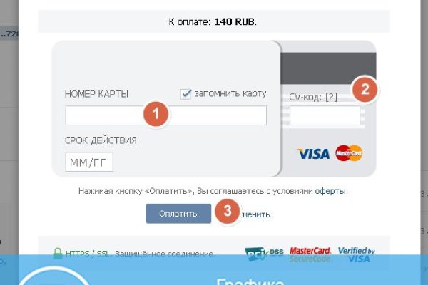 Кракен сайт 13at