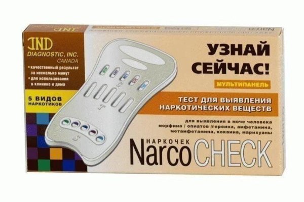Ссылка на кракен официальный