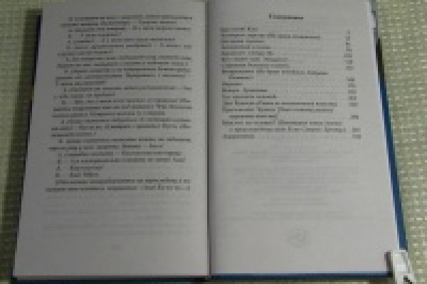 Kra27.gl