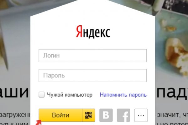 Кракен через тор