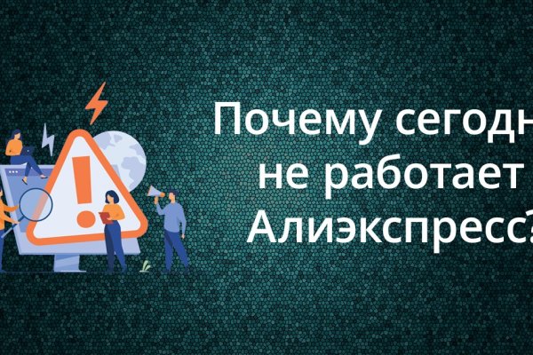 Кракен это даркнет маркетплейс