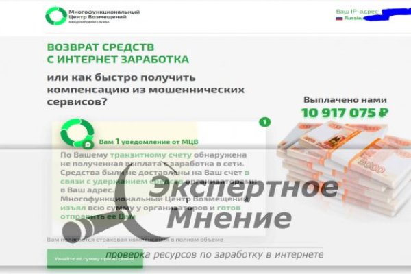 Как открыть ссылку с кракена