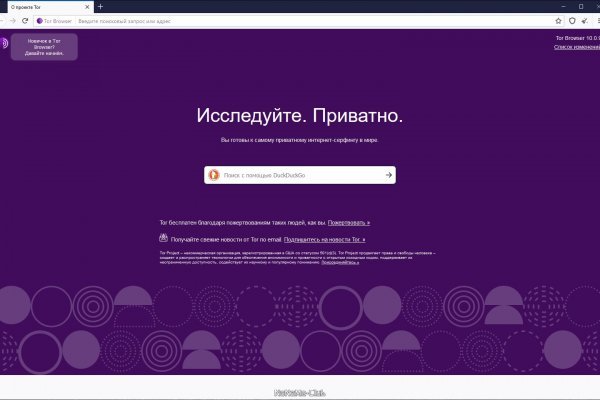 Кракен маркерлейс оф вход