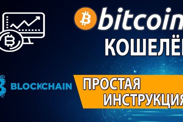 Зайти на кракен тор