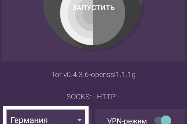 Кракен ссылки онлайн
