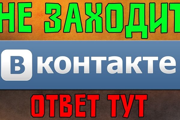 Кракен через обычный браузер