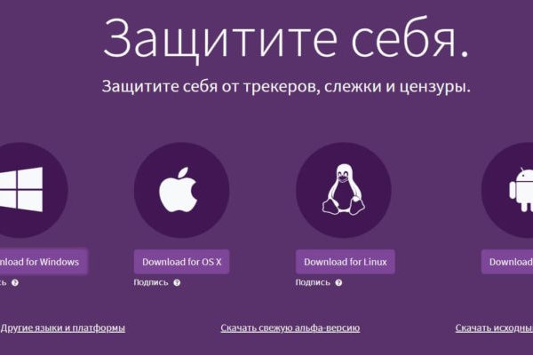 Кракен актуальная