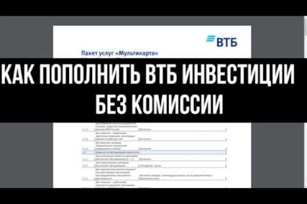 Kraken 15at сайт