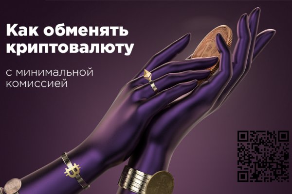 Кракен сайт vtor run