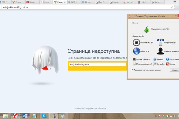 Кракен зеркало onion