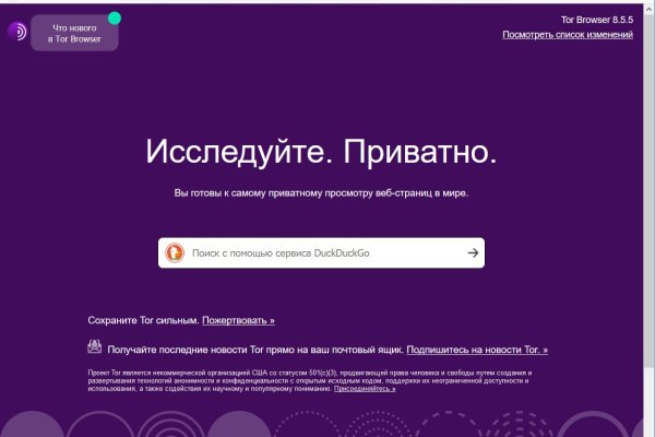 Кракен актуальное зеркало 2kmp