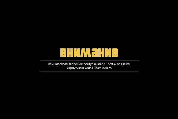 Кракен сайт продаж