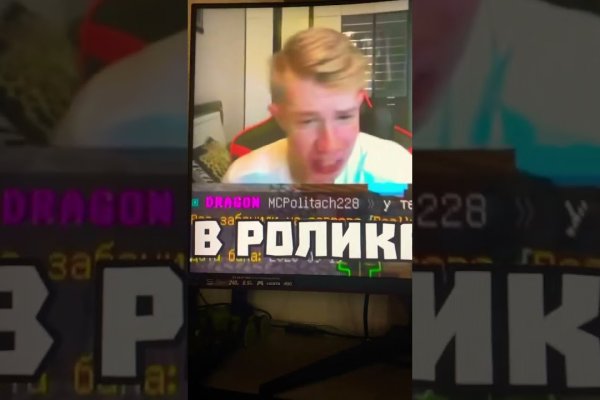 Кракен онион зеркала зеркало