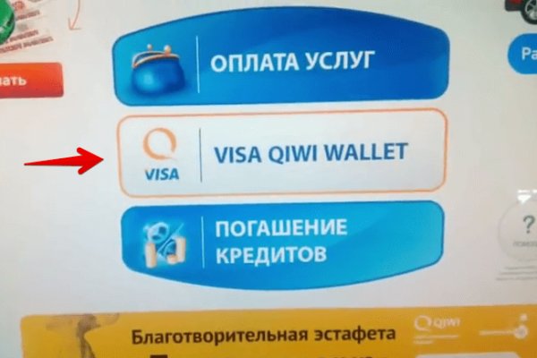 Кракен официальное зеркало