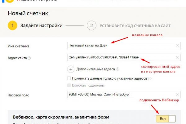 Kraken 9 at клиар ссылка