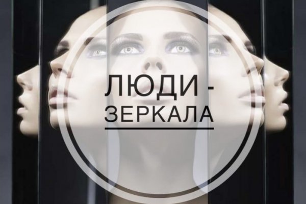 Ссылки на сайты даркнета