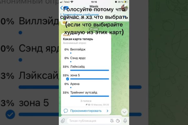 Найдется все kraken 2krn cc