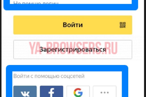Пользователь не найден kraken