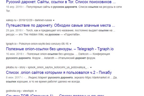 Кракен ссылка на тор