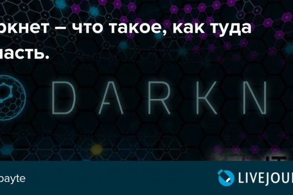 Кракен дарксайд