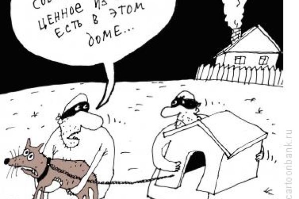 Как закинуть деньги на кракен