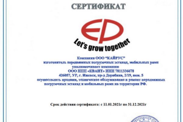Вход кракен код