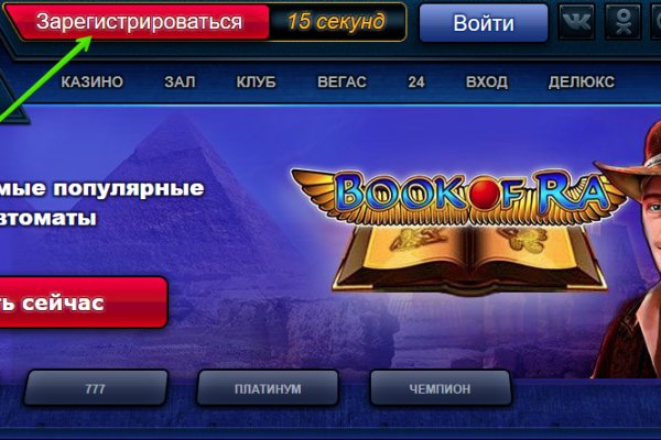 Кракен даркнет текст