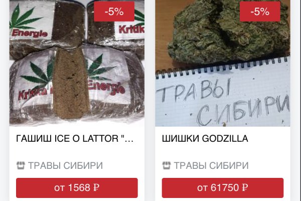 Kraken ltd