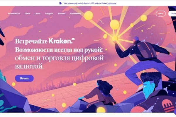 Взломали кракен аунтификатор