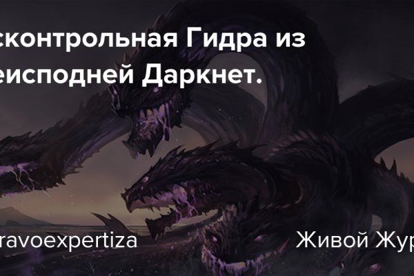 Кракен современный маркет