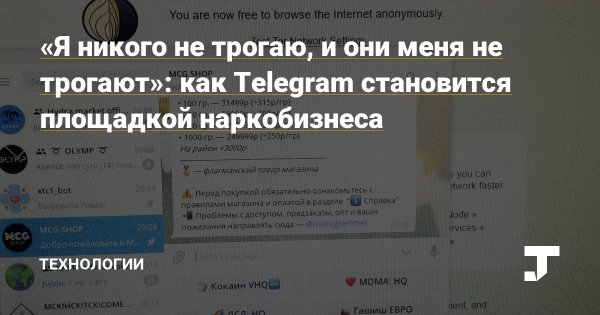 Kraken market зеркала