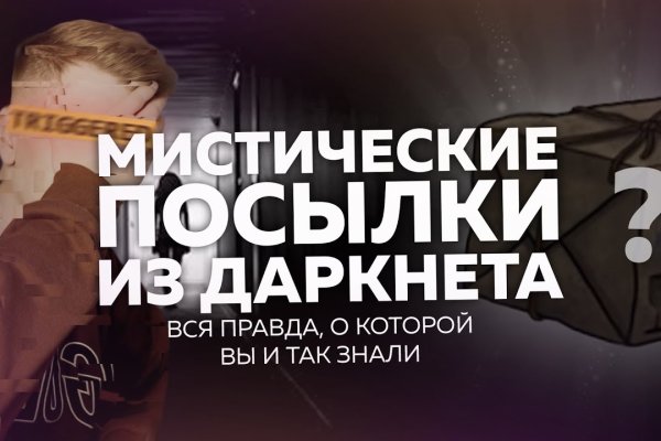 Забыл пароль от кракен