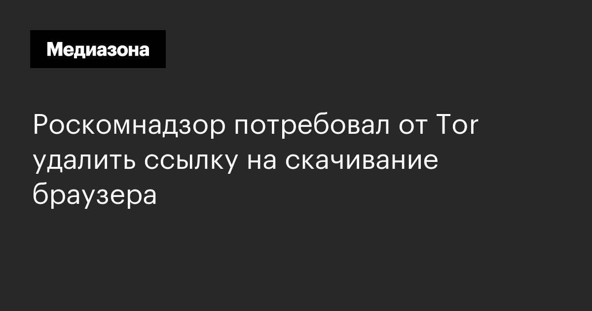 Что такое даркнет кракен