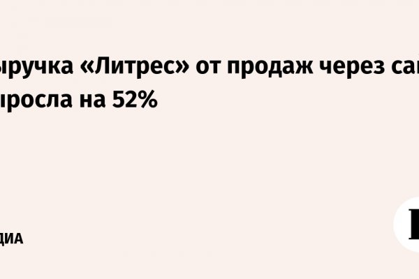 Сайт кракен kraken