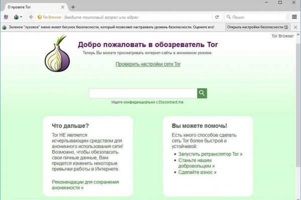 Кракен актуальное зеркало