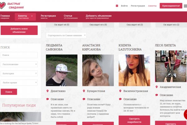 Украли аккаунт на кракене