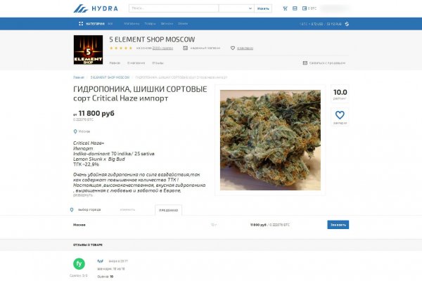 Кракен наркошоп ссылка