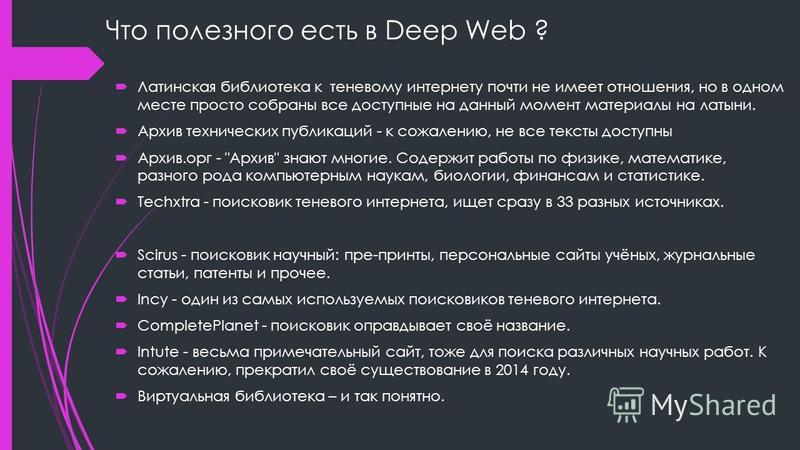 Kraken darknet to run